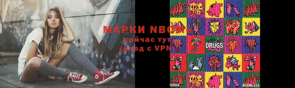 мефедрон Богданович