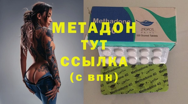 MDMA Premium VHQ Белокуриха